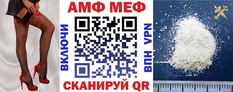 АМФ Premium  наркошоп  Луза 