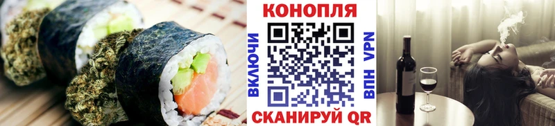 цена наркотик  Луза  Canna-Cookies марихуана 