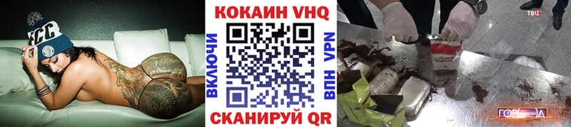 купить  цена  Луза  Кокаин 97% 