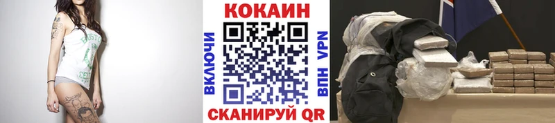 КОКАИН 98% Луза