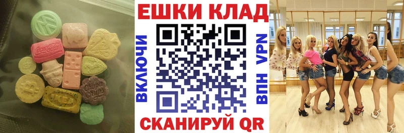 хочу наркоту  Луза  гидра tor  Экстази 250 мг 