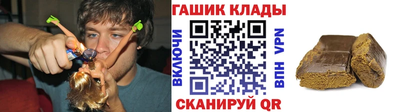 Гашиш Cannabis  omg ТОР  Луза 