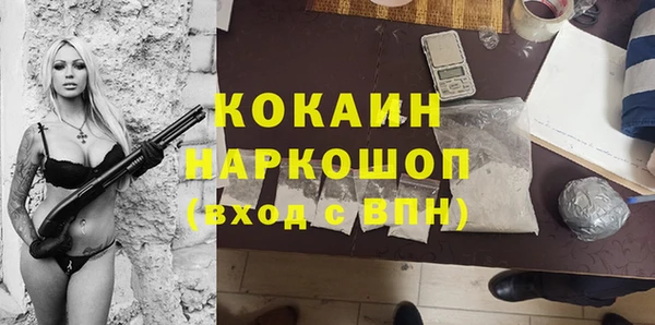 марихуана Касимов