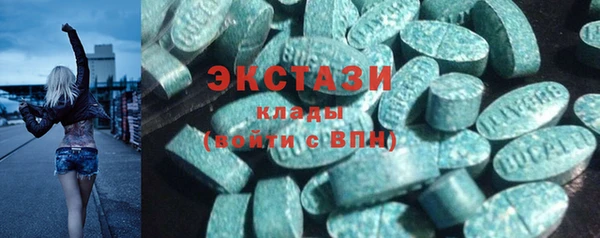 альфа пвп VHQ Карталы