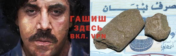 альфа пвп Алзамай