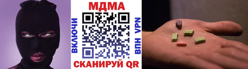 МДМА молли  где купить наркотик  Луза 