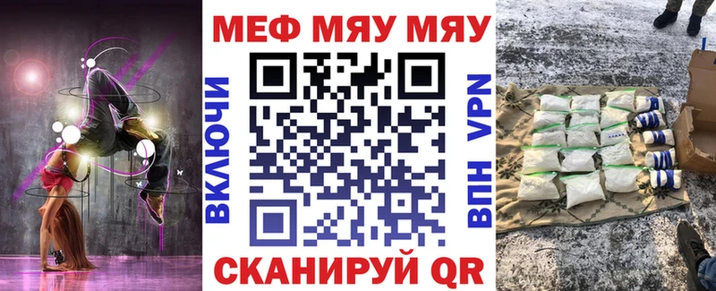 наркотики  Луза  Мефедрон mephedrone 