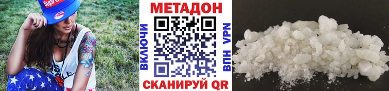 МЕТАДОН мёд  Луза 