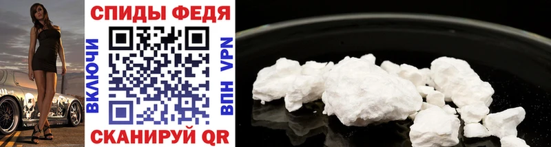 МЕТАМФЕТАМИН Methamphetamine  Луза 