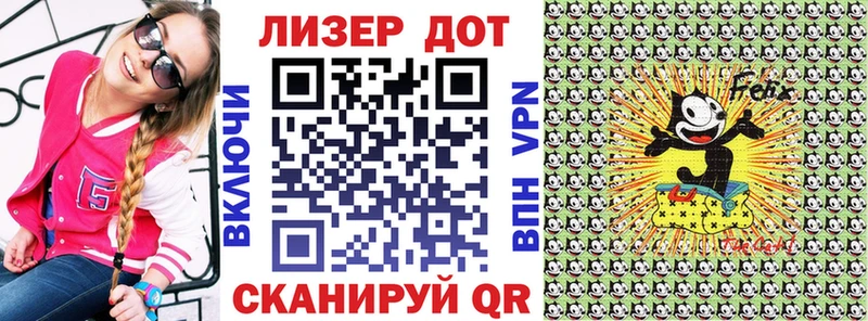 блэк спрут сайт  цены наркотик  Луза  Марки N-bome 1500мкг 